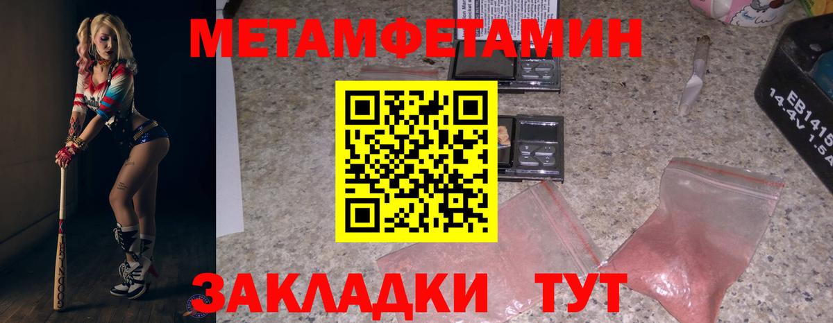 Амфетамин VHQ Кумертау
