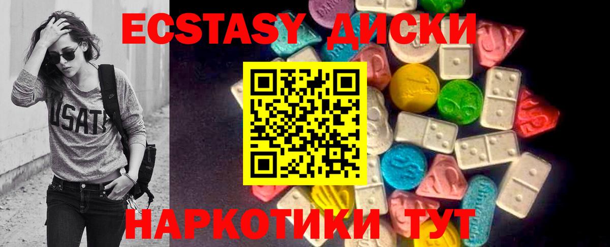 Меф кристаллы  COCAIN  Кумертау  A PVP СОЛЬ кристаллы  Экстази  ГАШ  Бошки Шишки  НБОМе  МДМА  Вход с VPN 