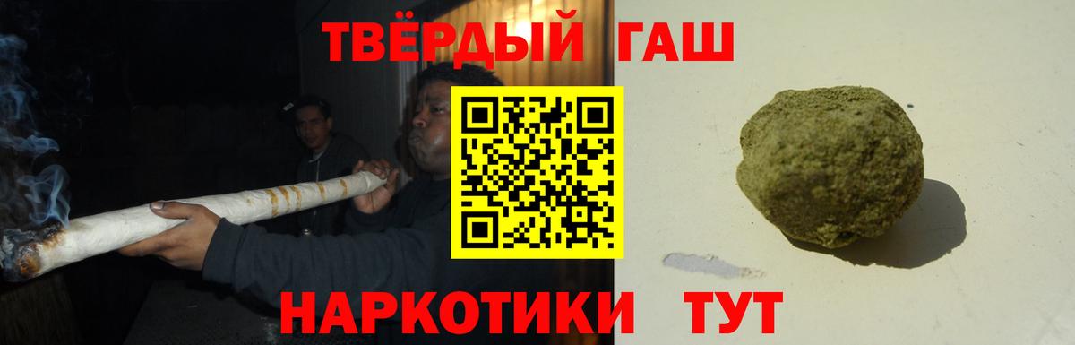 Кумертау  ГАШИШ VHQ  как найти   Вход с VPN 