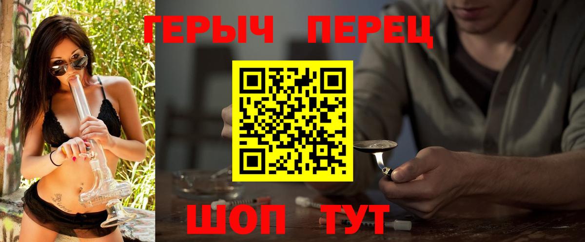 ГЕРОИН афганец Кумертау