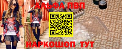марки lsd Будённовск