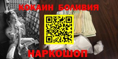 COCAINE Бугуруслан
