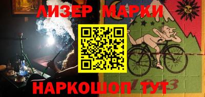 марки lsd Будённовск