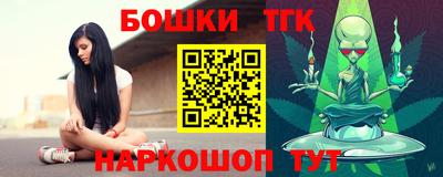 марки lsd Будённовск