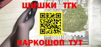 марки lsd Будённовск