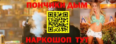марки lsd Будённовск