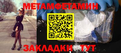 дживик Бузулук