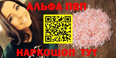 марки lsd Будённовск