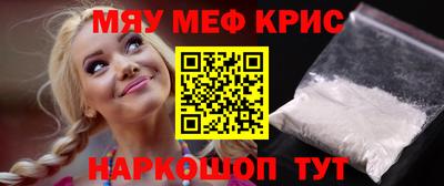 COCAINE Бугуруслан