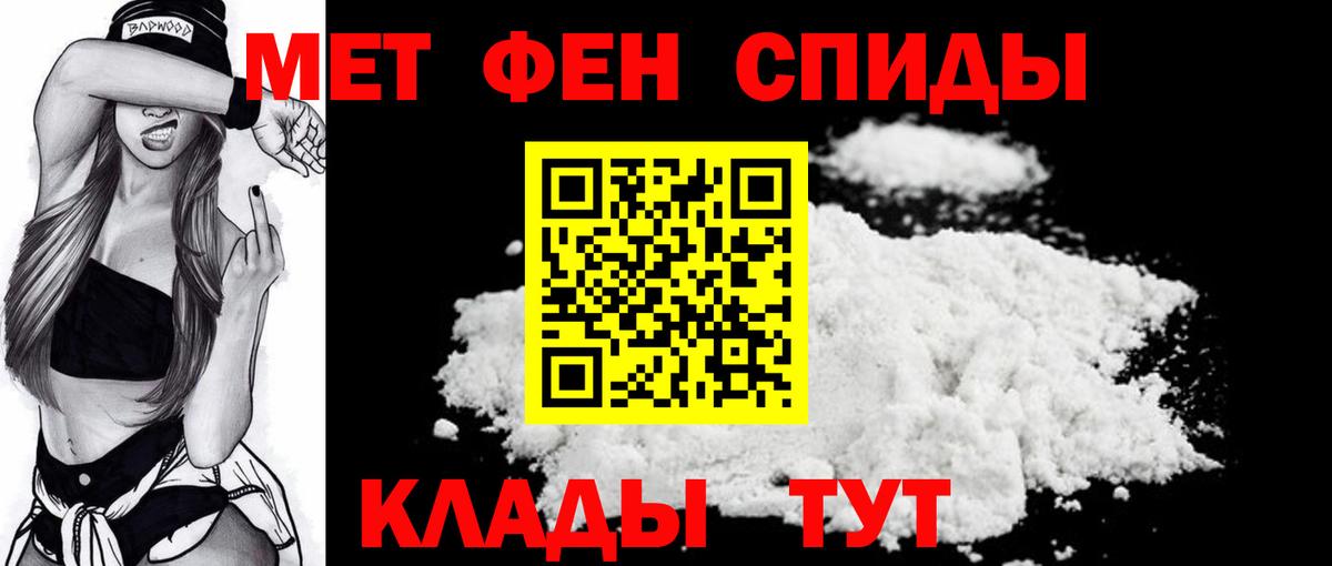 Первитин витя Кумертау
