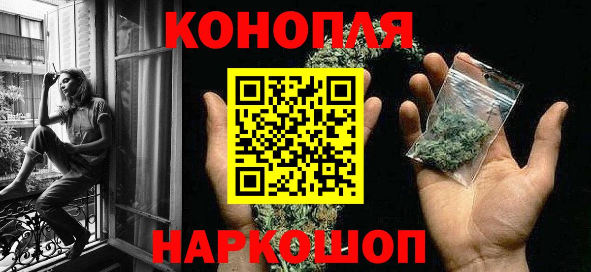 Канабис ГИДРОПОН  Марихуана Ganja  Кумертау  Марихуана конопля  Вход с VPN 